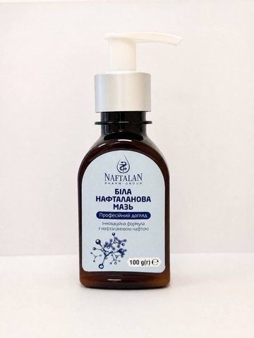 Біла нафталанова мазь 100г 7516483 фото