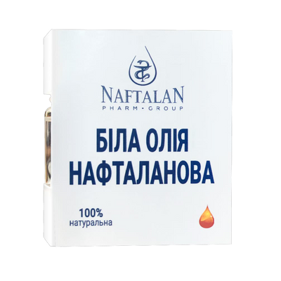 Біла нафталанова олія Naftalan 2 мл 7516444 фото